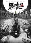 无法坚持！厄德高被斯塔赫放倒右肩受伤，18岁恩瓦内里将其换下