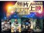 大逆转！WTT大满贯瑞典站：林诗栋4