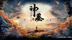 曼城泪目？34岁丁丁意甲首秀任意球破门！率卫冕冠军2